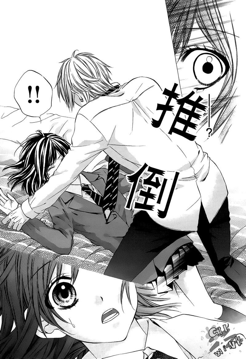 Глава 1 - страница 26