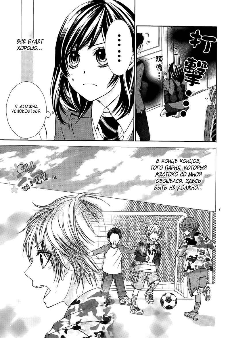 Глава 1 - страница 5