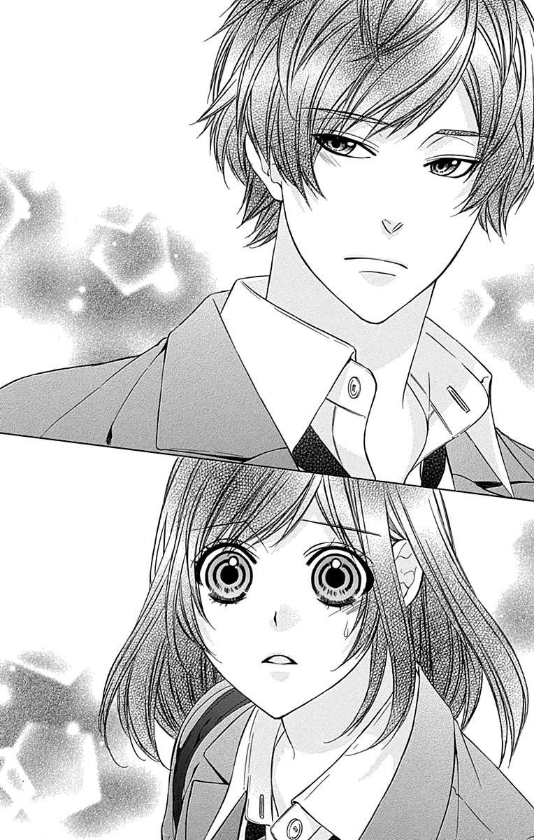 Глава 73 - страница 25