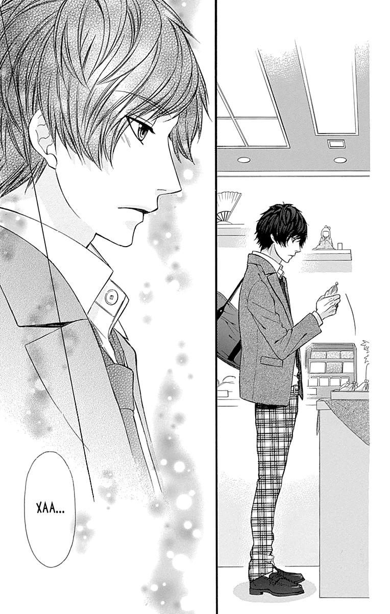 Глава 75 - страница 14