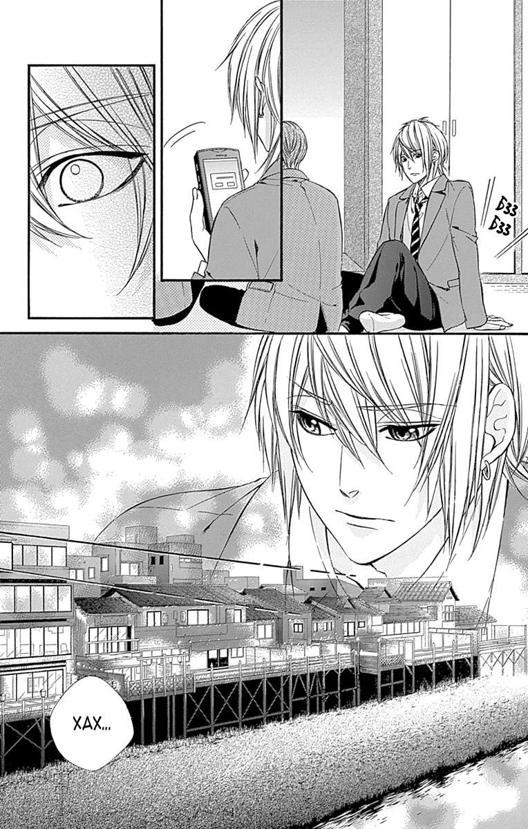 Глава 76 - страница 14