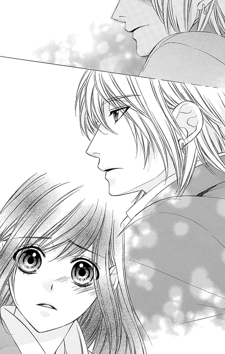 Глава 76 - страница 16