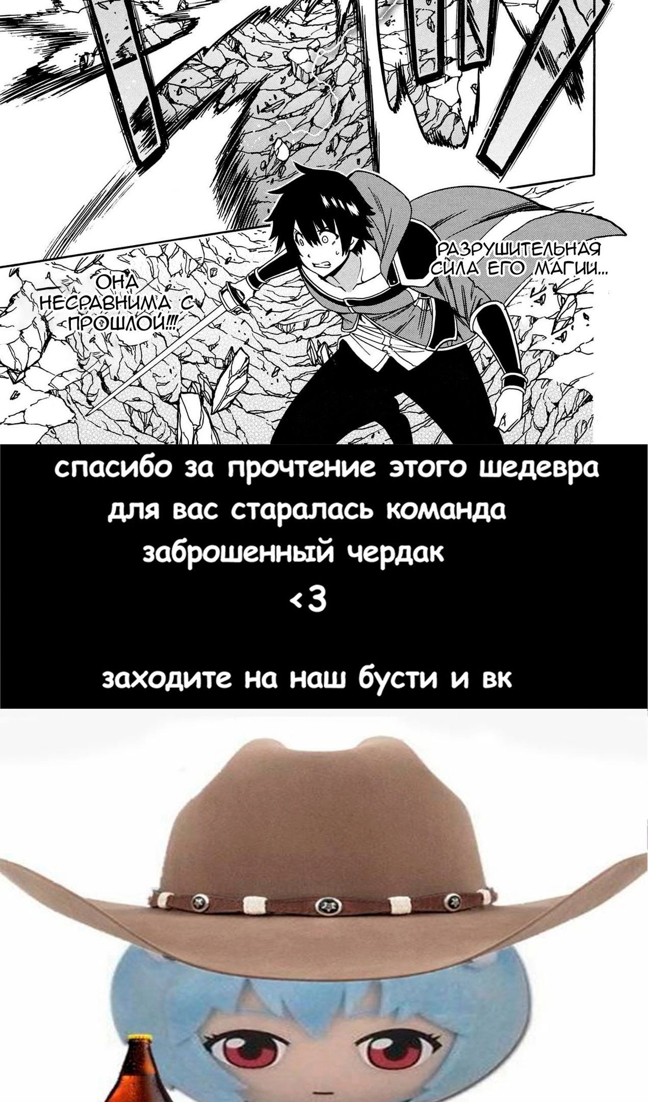 Глава 80.2 - страница 20