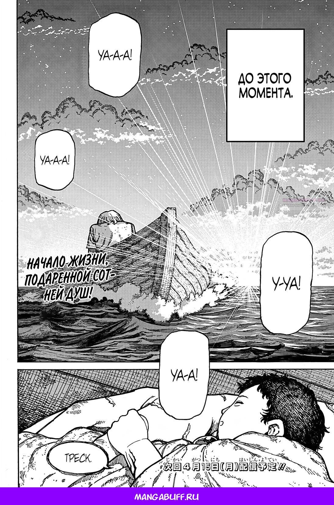 Глава 1.6 - страница 15