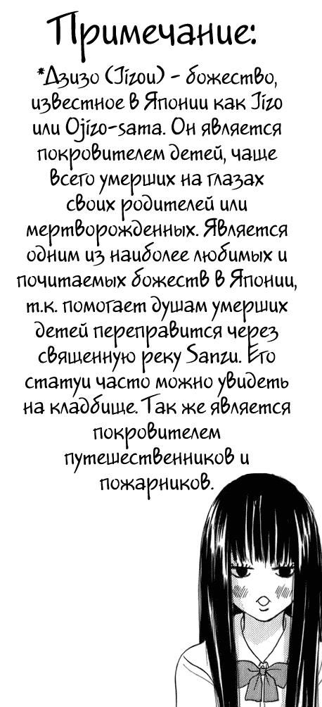 Глава 1 - страница 52