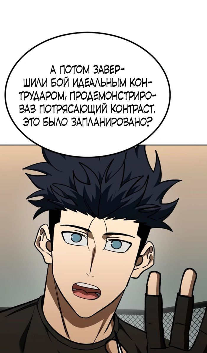 Глава 180 - страница 21