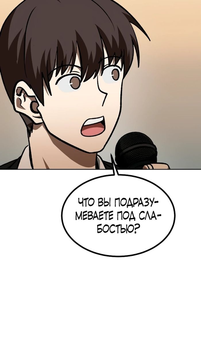 Глава 180 - страница 24