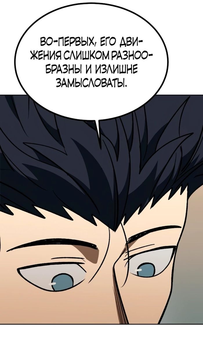 Глава 180 - страница 25