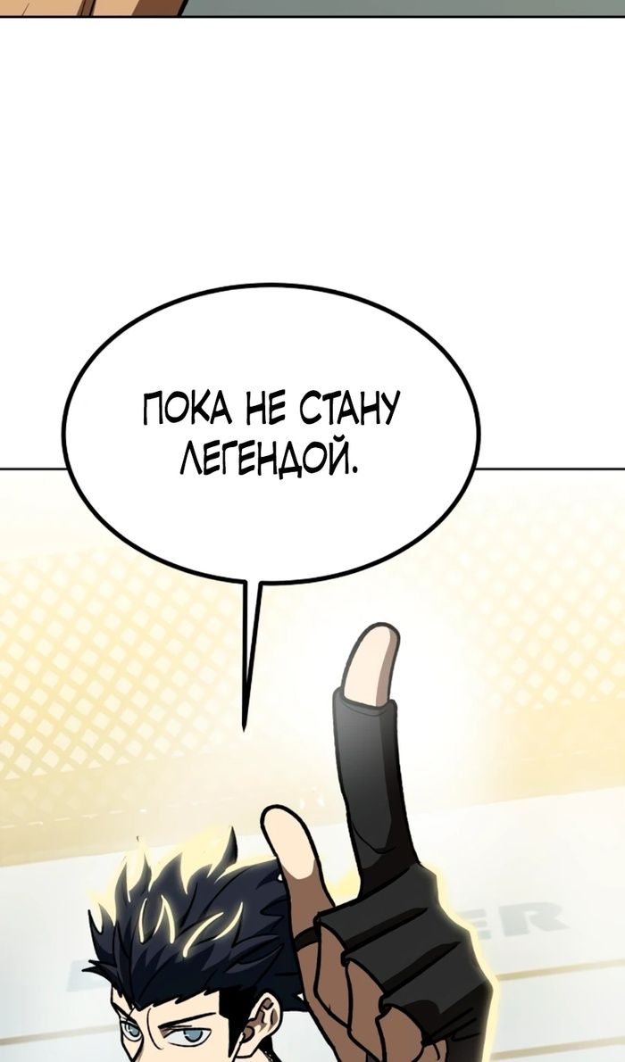 Глава 180 - страница 41