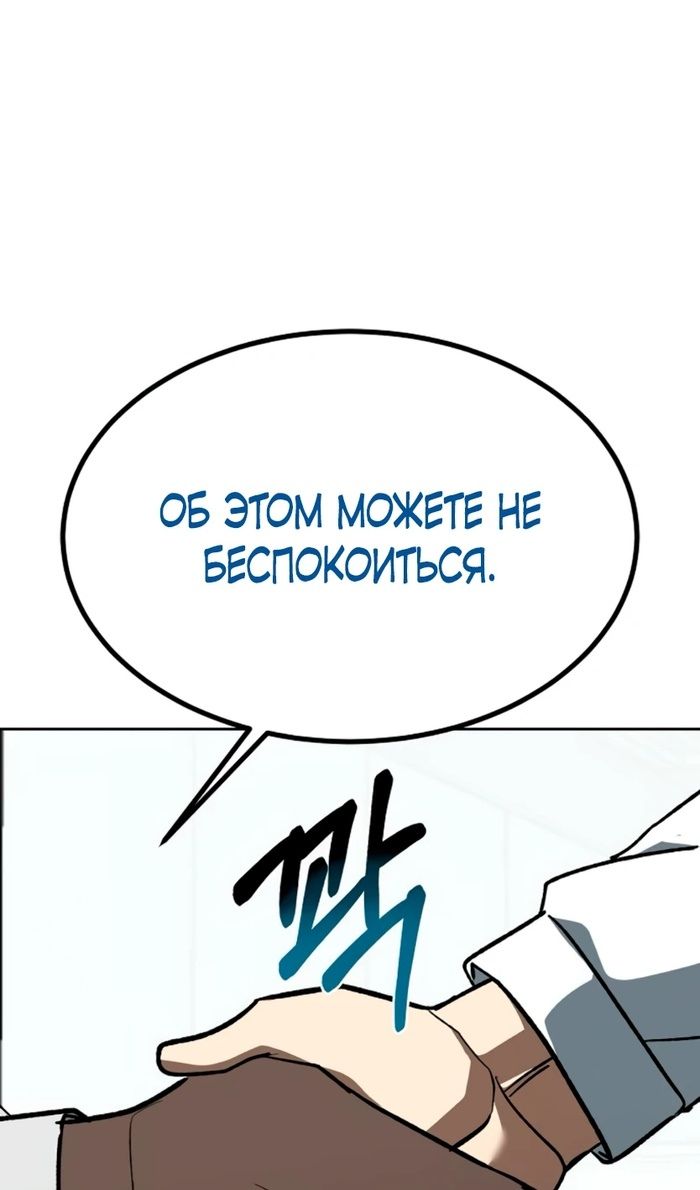 Глава 180 - страница 91