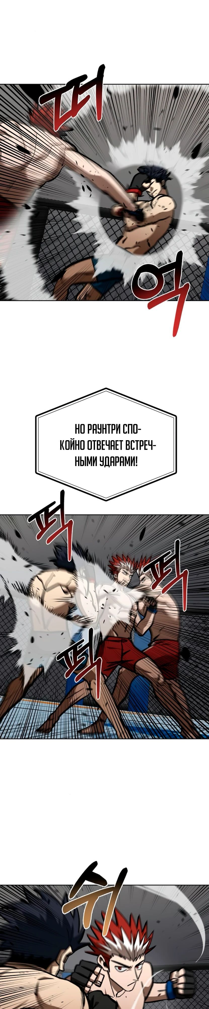 Глава 186 - страница 27