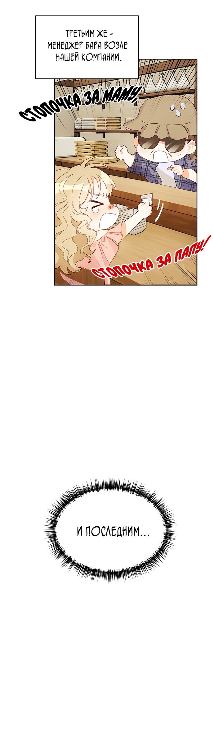 Глава 1 - страница 12