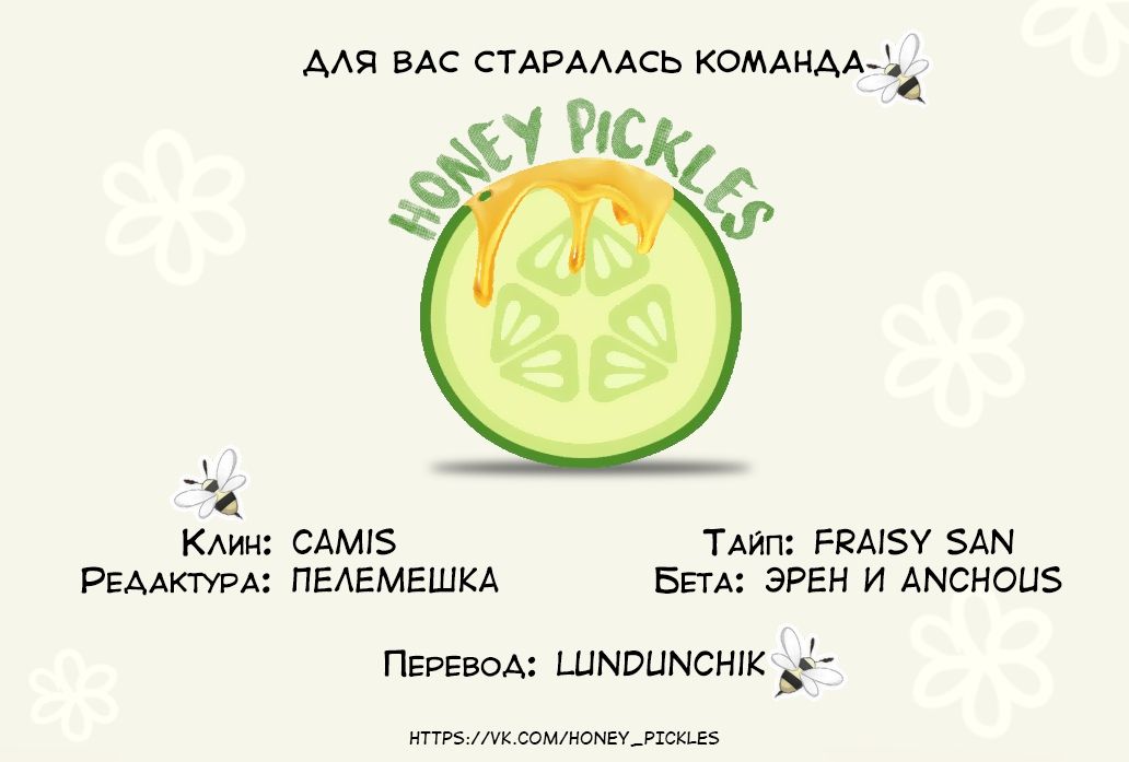 Глава 1 - страница 41