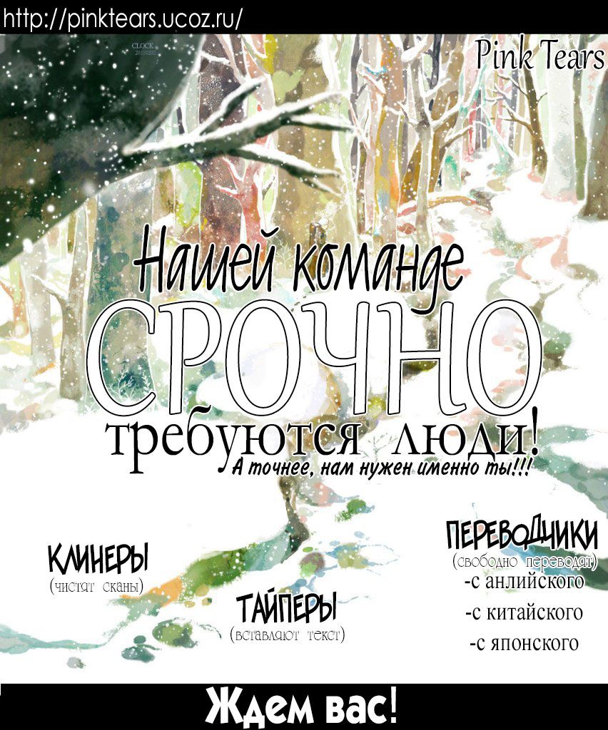 Глава 1 - страница 41