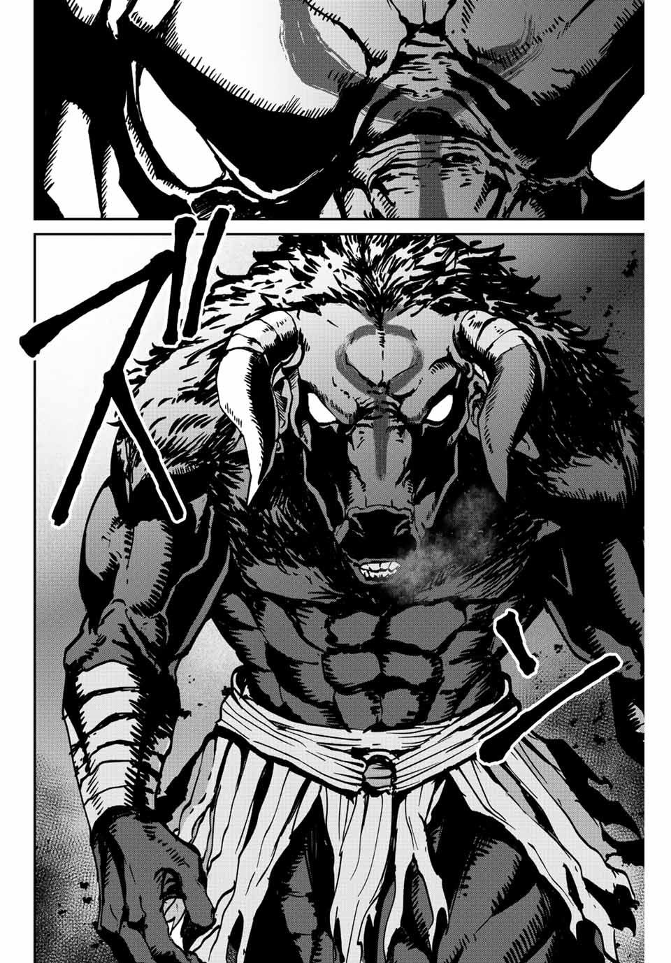 Глава 1 - страница 16