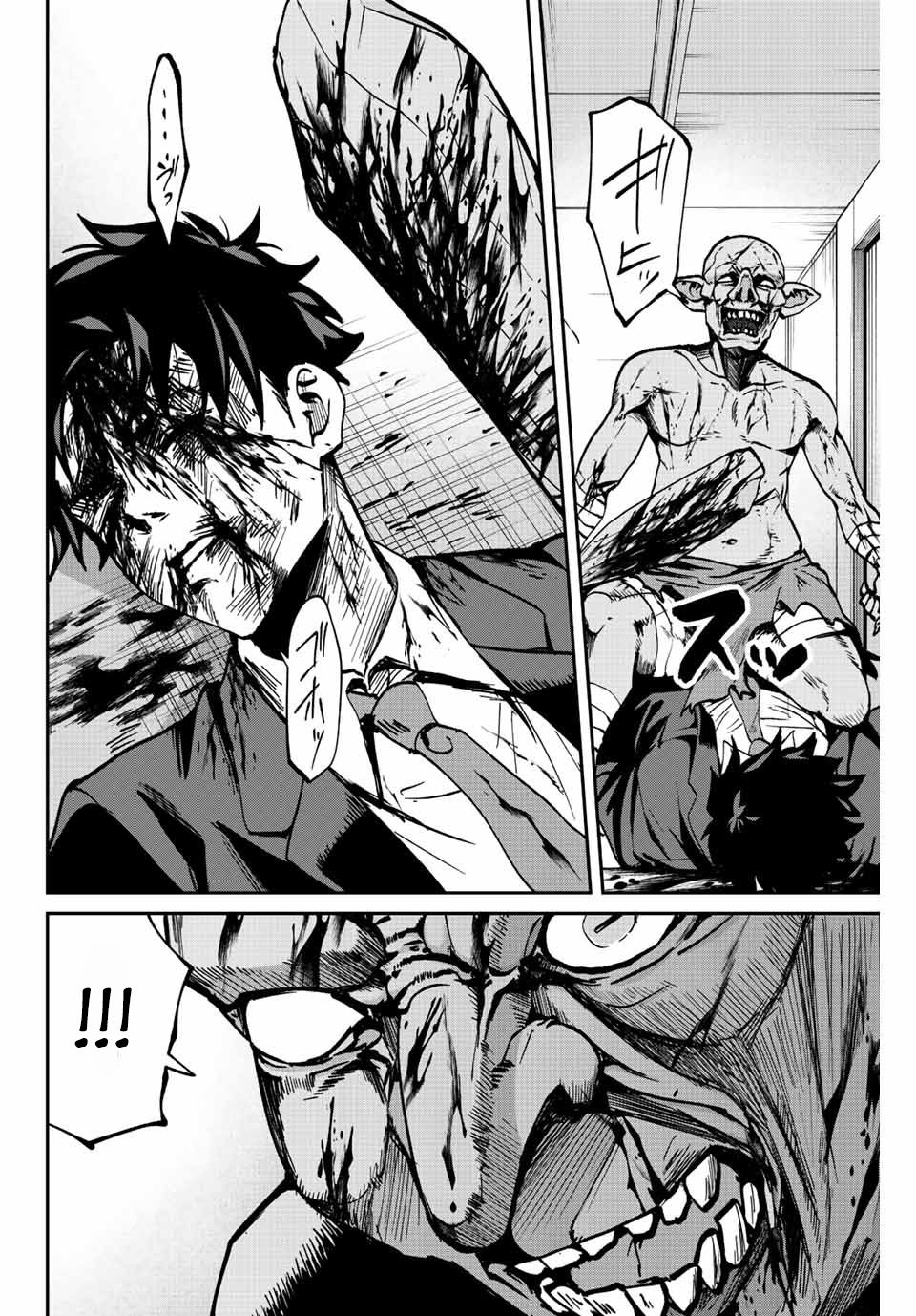 Глава 1 - страница 50