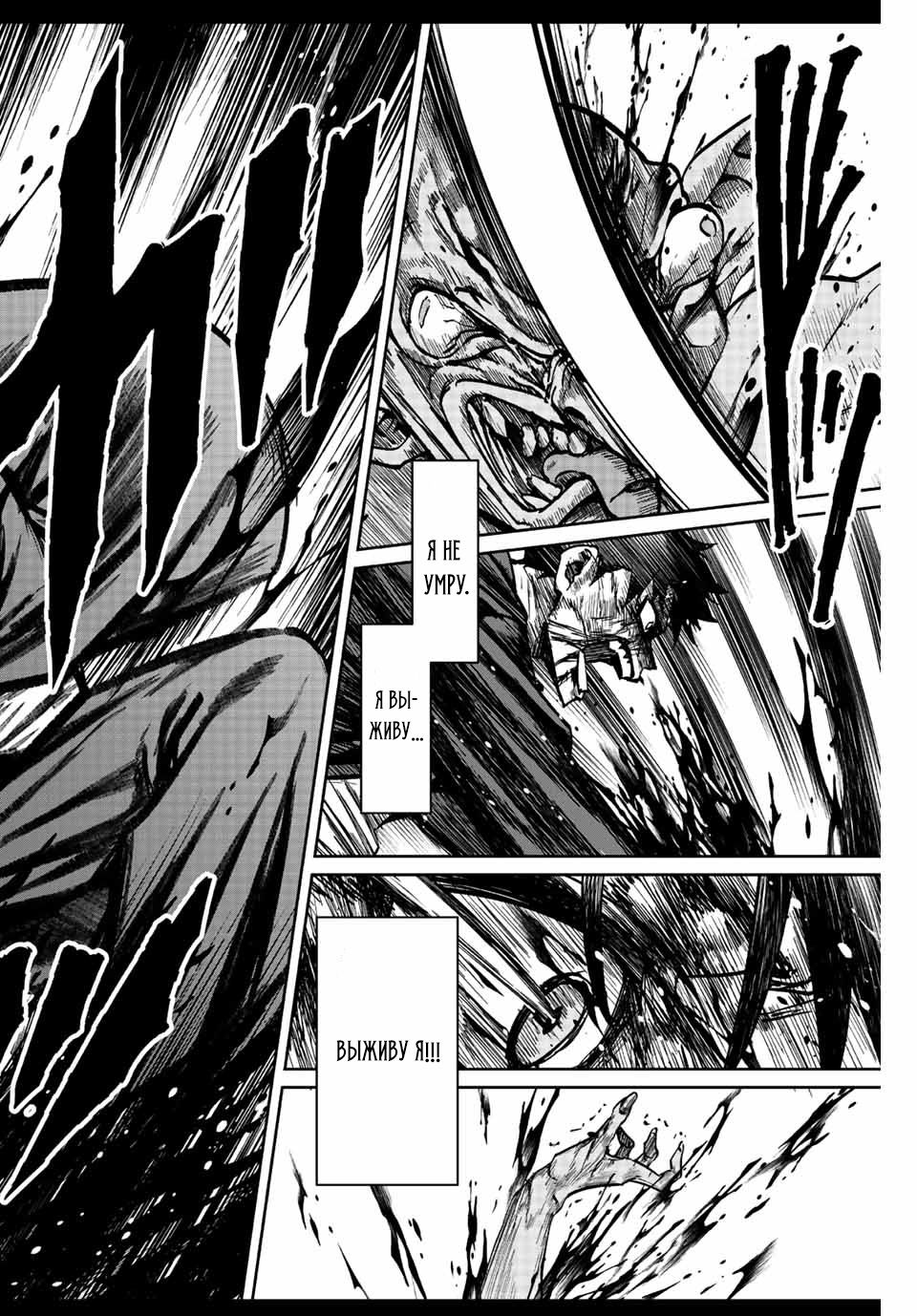 Глава 1 - страница 56