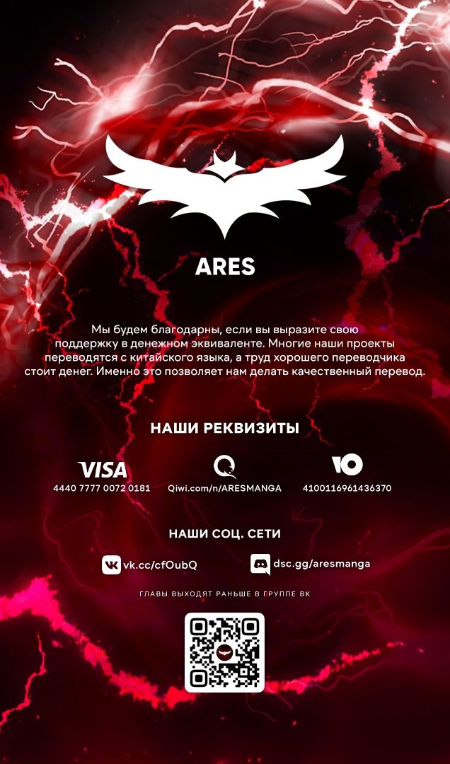 Глава 1 - страница 69