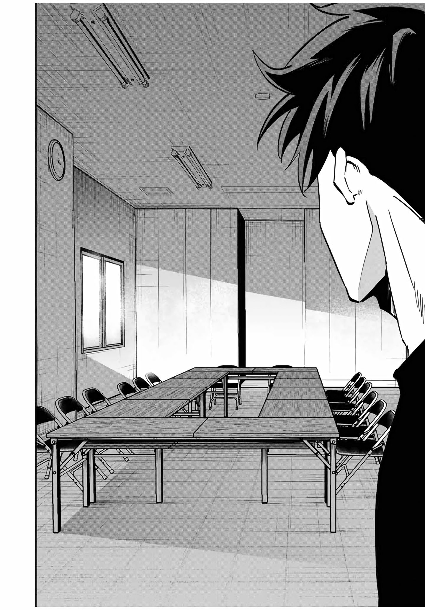 Глава 44 - страница 18