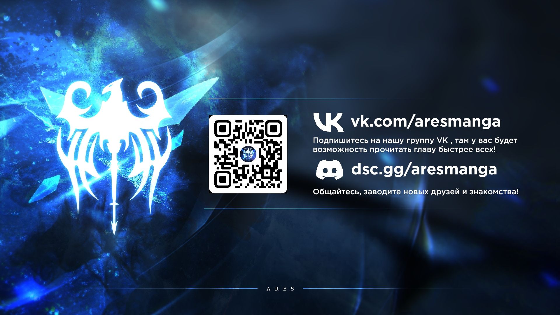 Глава 44 - страница 24