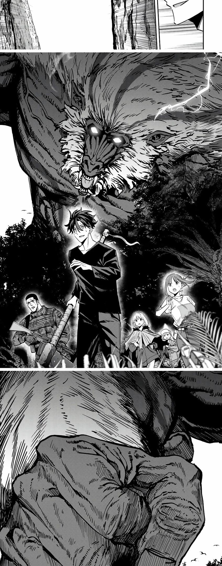 Глава 47 - страница 7