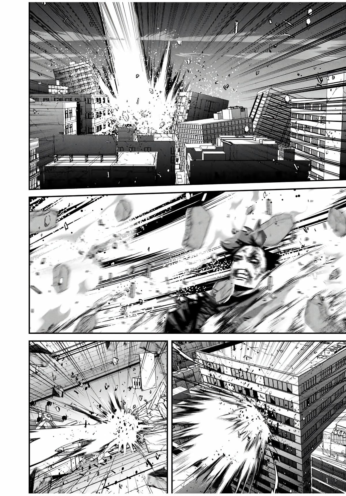 Глава 50 - страница 12