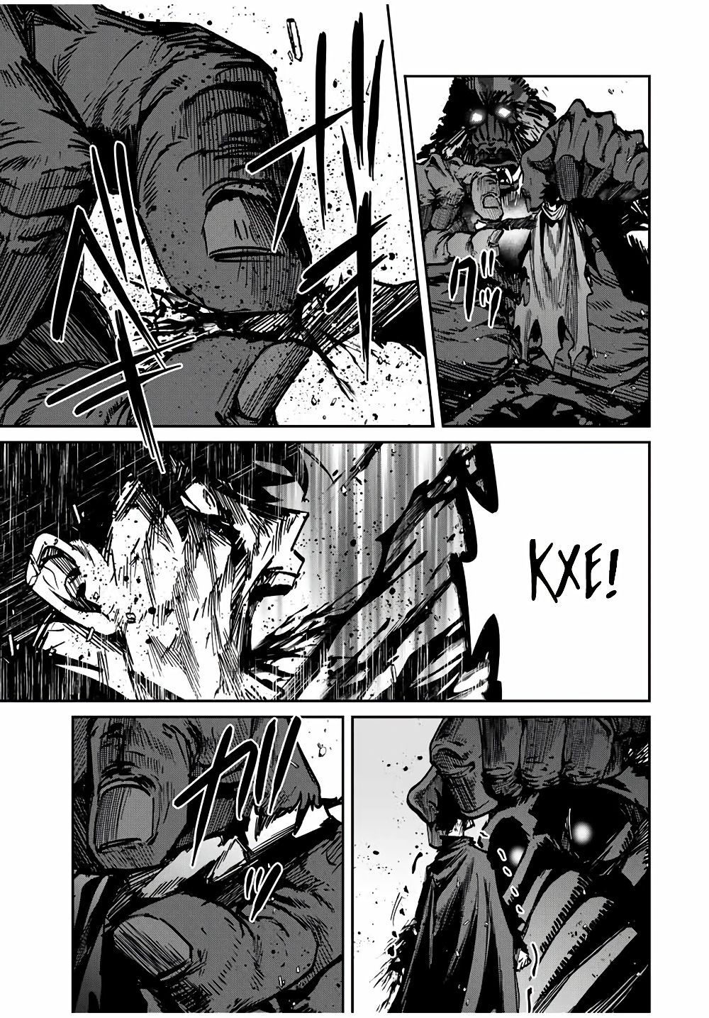 Глава 51 - страница 11