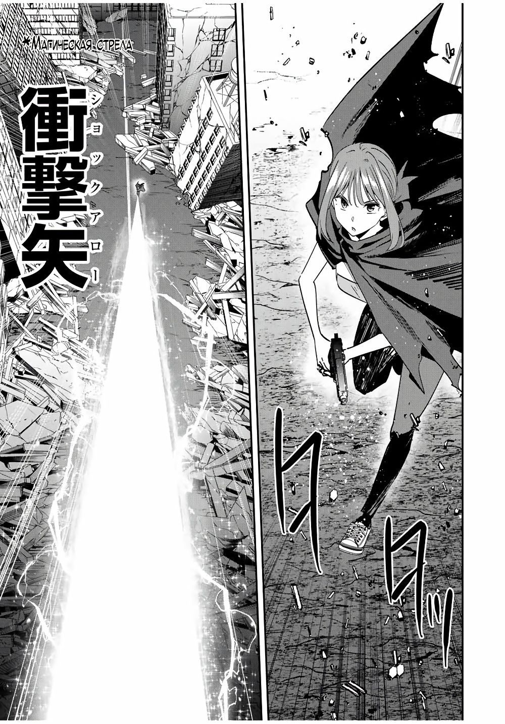 Глава 51 - страница 13