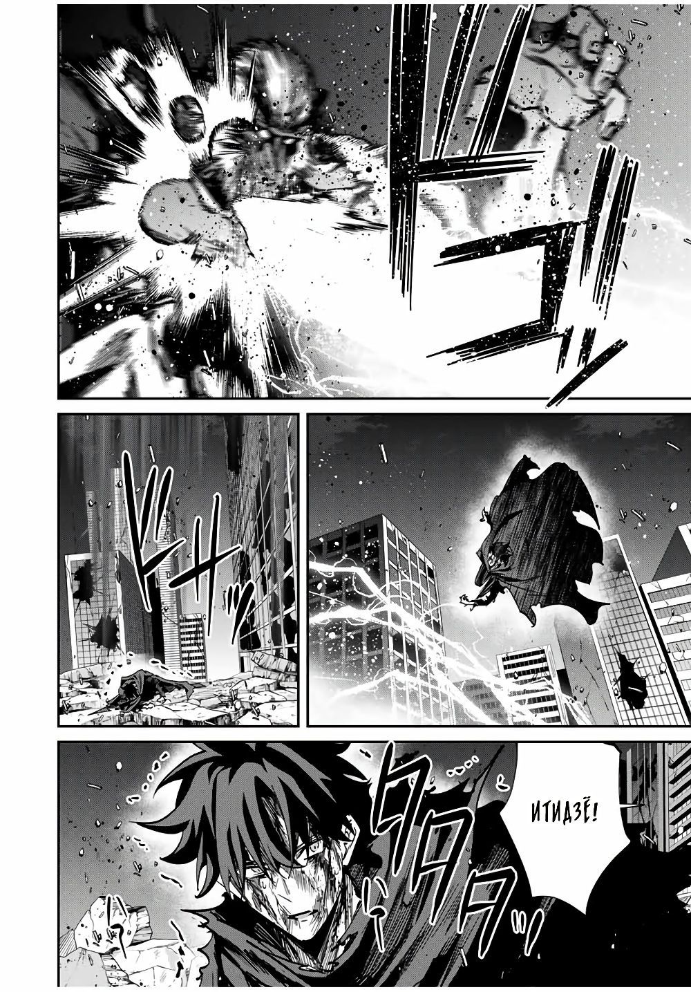 Глава 51 - страница 14