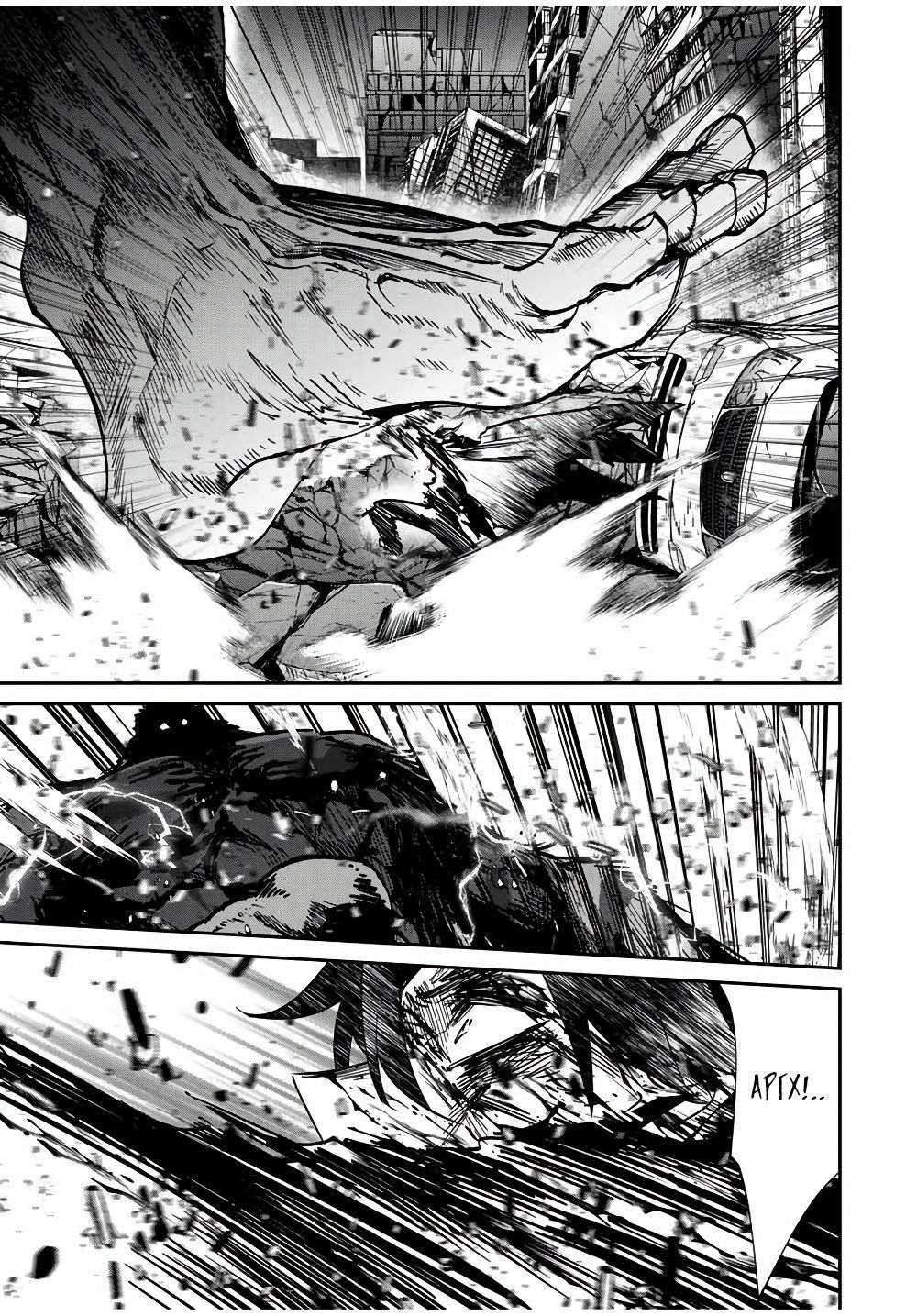 Глава 52 - страница 9