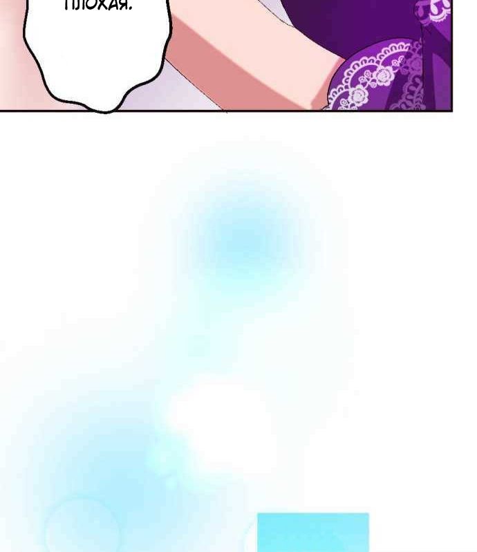 Глава 1 - страница 100