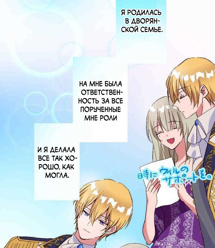 Глава 1 - страница 101