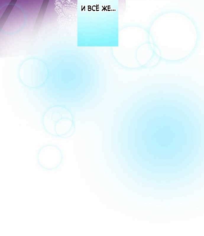 Глава 1 - страница 103