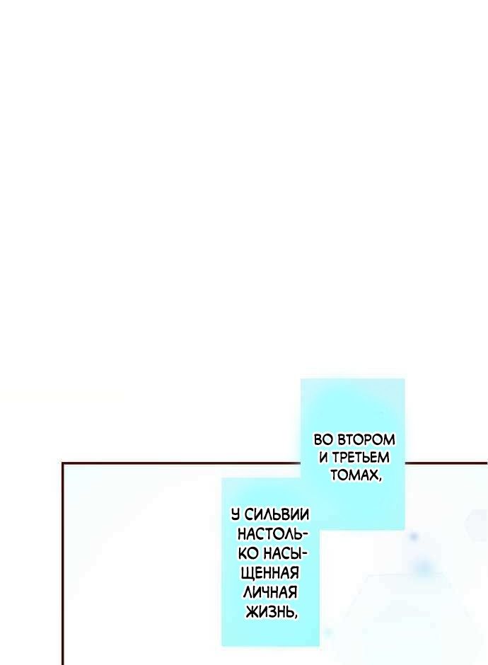 Глава 1 - страница 107