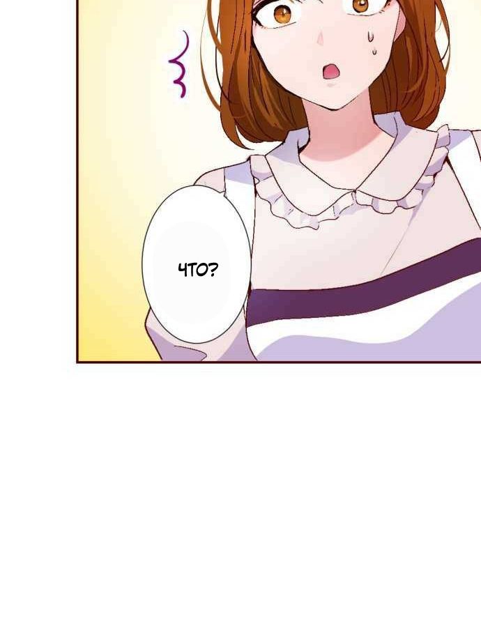 Глава 1 - страница 113