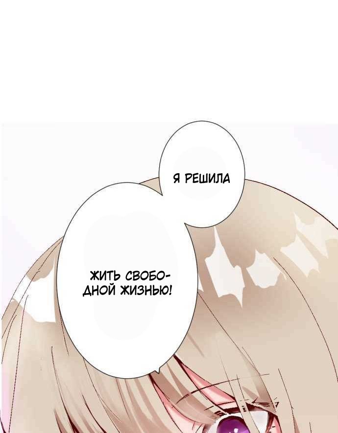 Глава 1 - страница 114