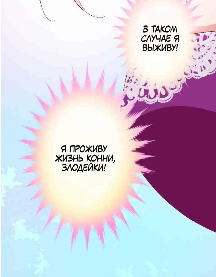 Глава 1 - страница 116