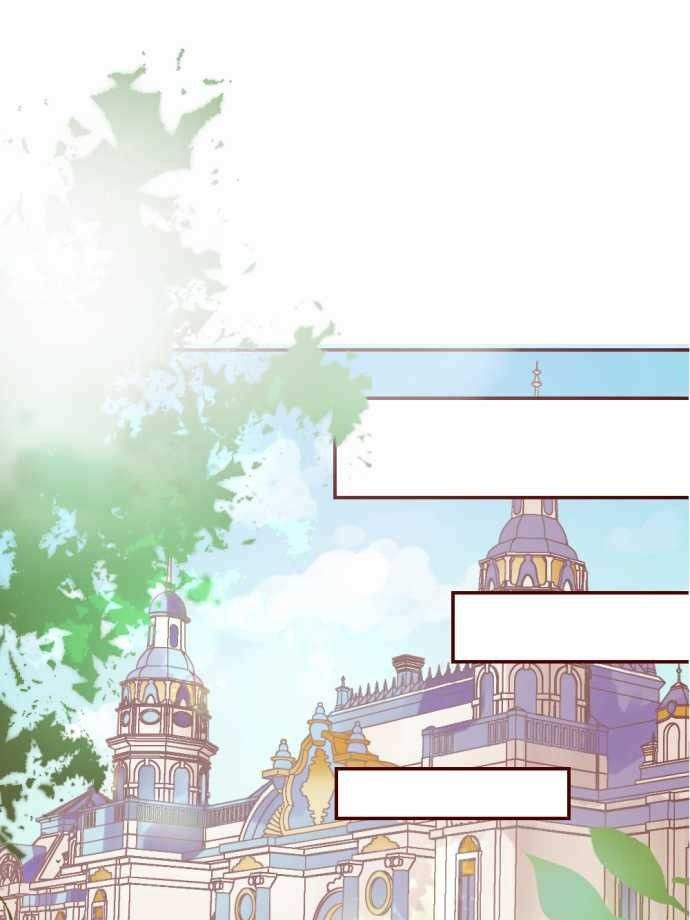 Глава 1 - страница 118