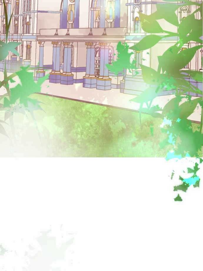 Глава 1 - страница 119