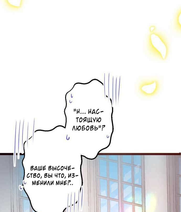 Глава 1 - страница 12