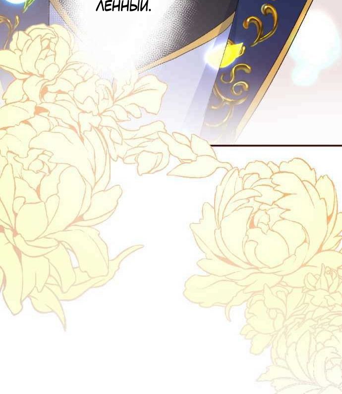 Глава 1 - страница 127