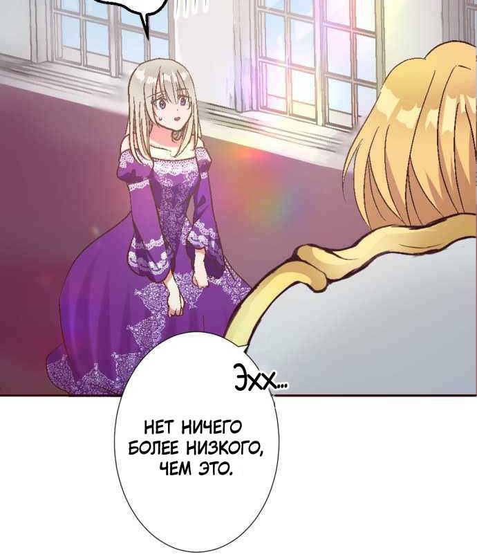 Глава 1 - страница 13