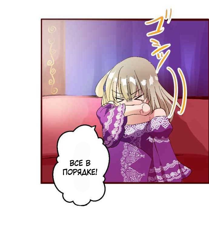 Глава 1 - страница 130