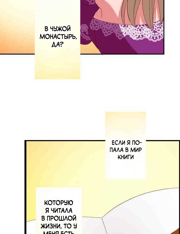 Глава 1 - страница 133