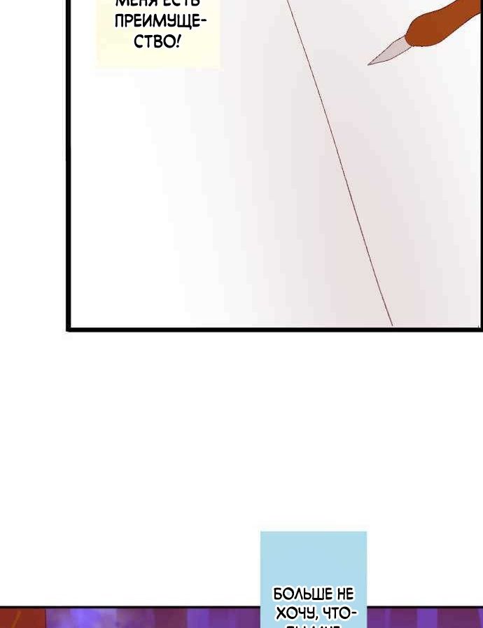 Глава 1 - страница 134