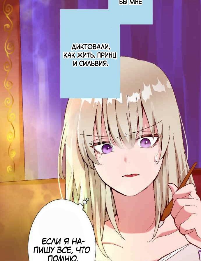 Глава 1 - страница 135