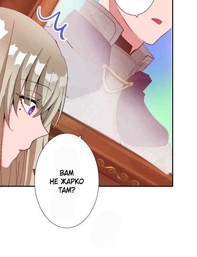 Глава 1 - страница 137