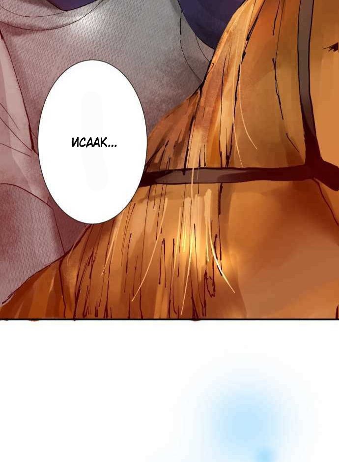 Глава 1 - страница 140