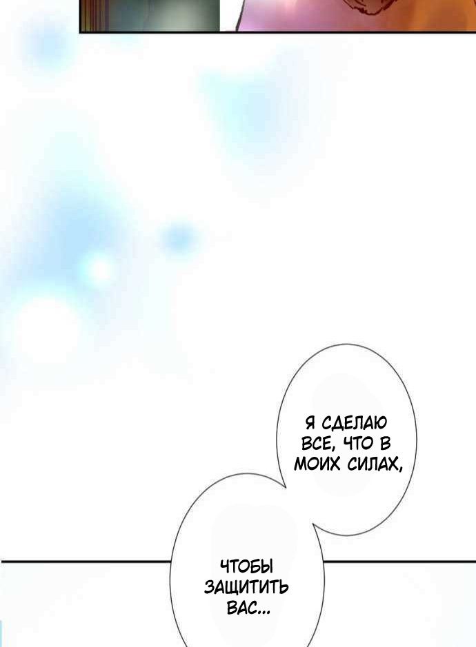 Глава 1 - страница 142