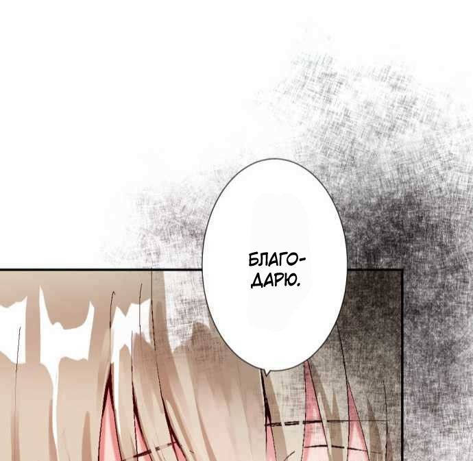 Глава 1 - страница 146